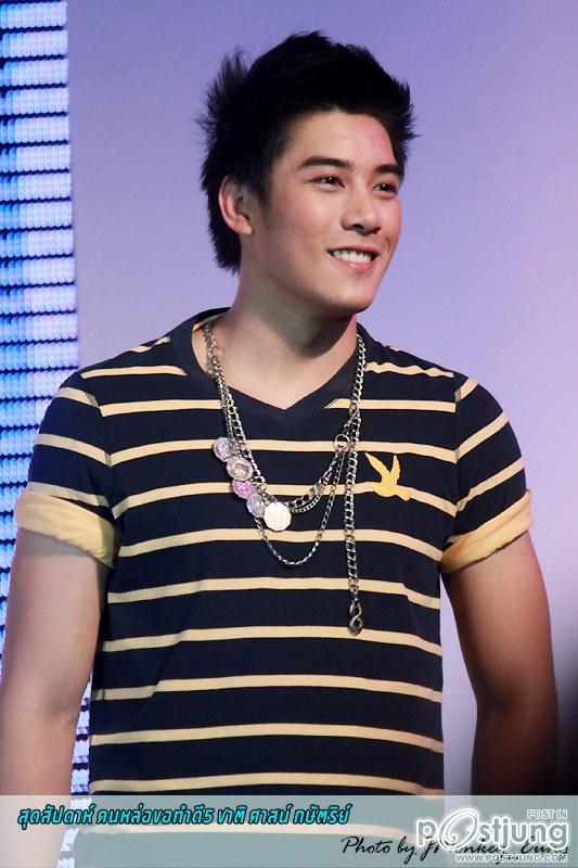 หนุ่มหล่อขอทำดี1