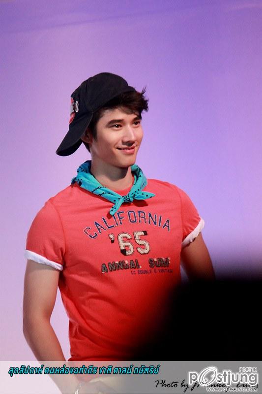 หนุ่มหล่อขอทำดี1