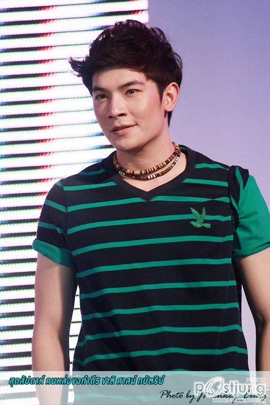 หนุ่มหล่อขอทำดี1