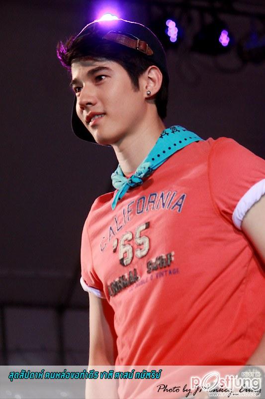 หนุ่มหล่อขอทำดี1