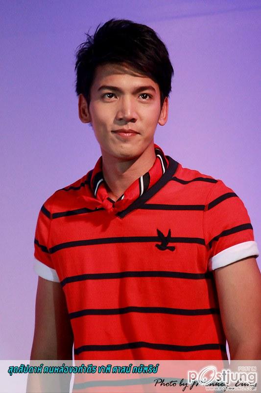 หนุ่มหล่อขอทำดี1