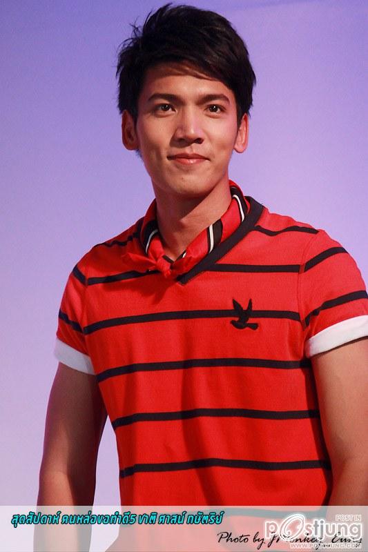 หนุ่มหล่อขอทำดี1