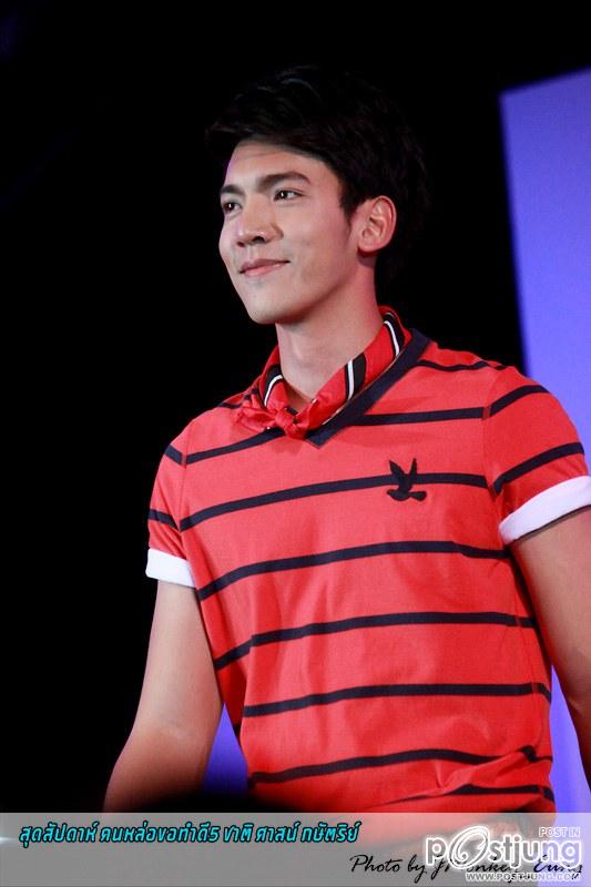 หนุ่มหล่อขอทำดี1