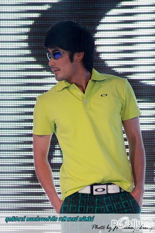 หนุ่มหล่อขอทำดี1