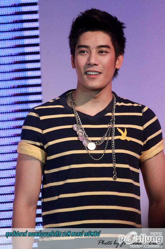 หนุ่มหล่อขอทำดี1