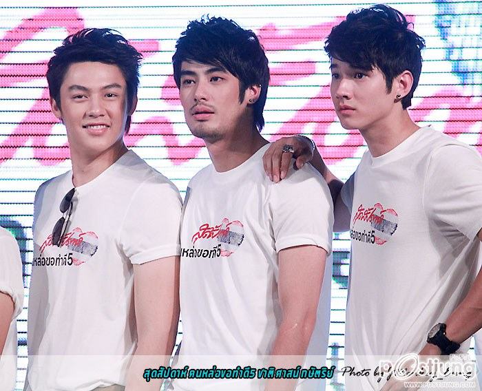 หนุ่มหล่อขอทำดี2