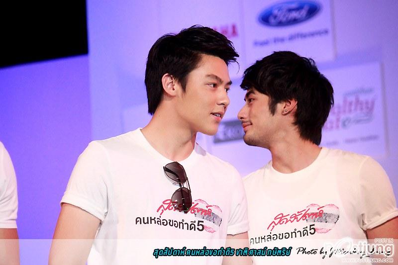 หนุ่มหล่อขอทำดี2