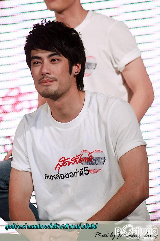 หนุ่มหล่อขอทำดี2