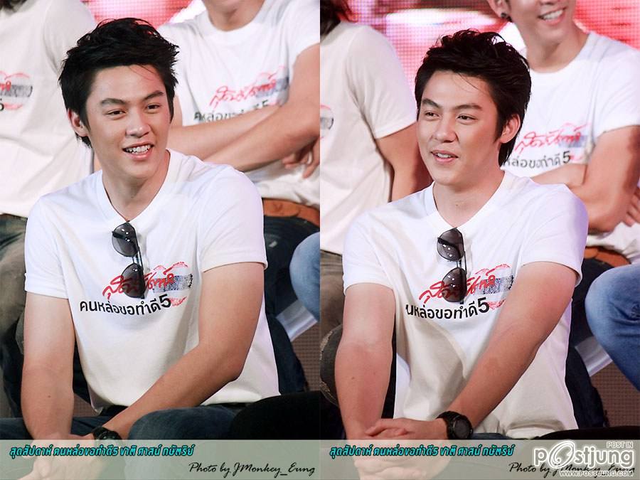 หนุ่มหล่อขอทำดี2