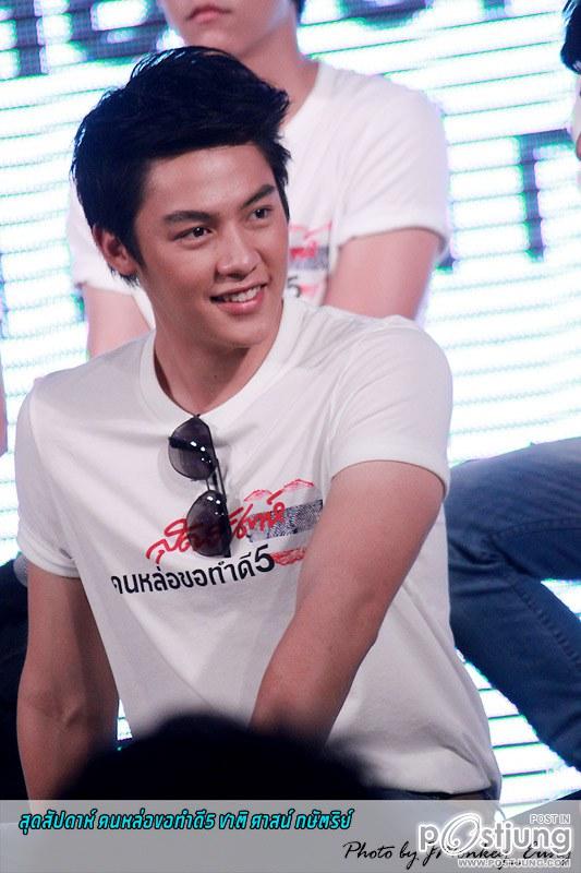 หนุ่มหล่อขอทำดี2