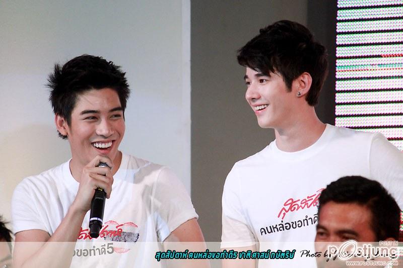 หนุ่มหล่อขอทำดี2