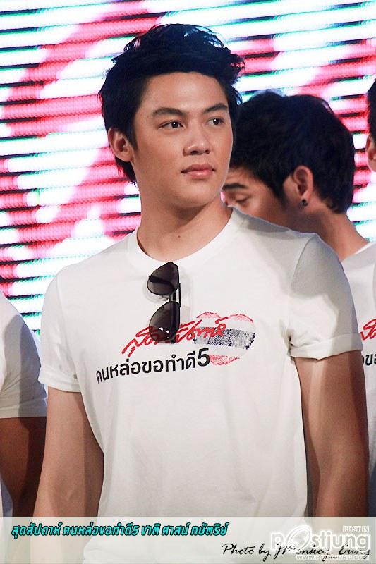 หนุ่มหล่อขอทำดี2