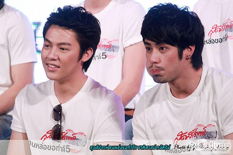 หนุ่มหล่อขอทำดี2