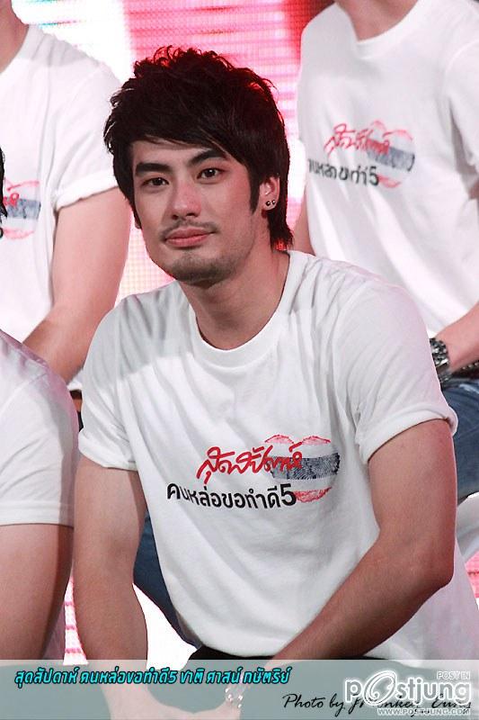 หนุ่มหล่อขอทำดี2