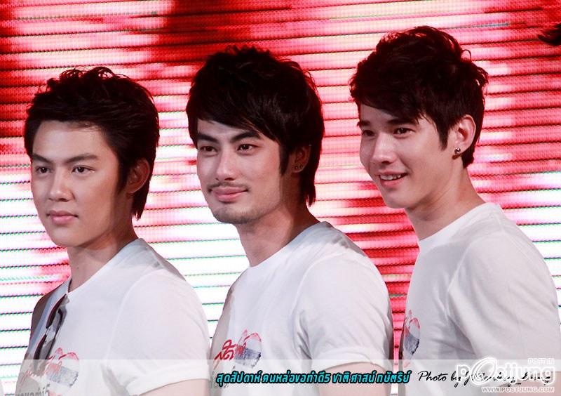 หนุ่มหล่อขอทำดี2