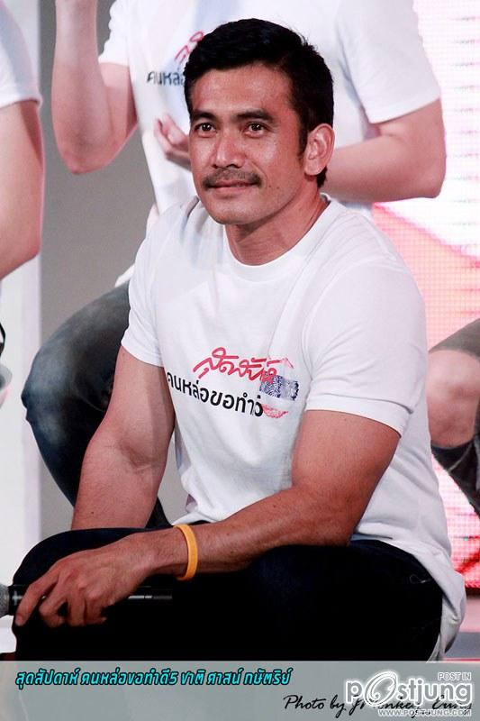 หนุ่มหล่อขอทำดี2