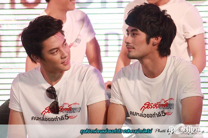 หนุ่มหล่อขอทำดี2