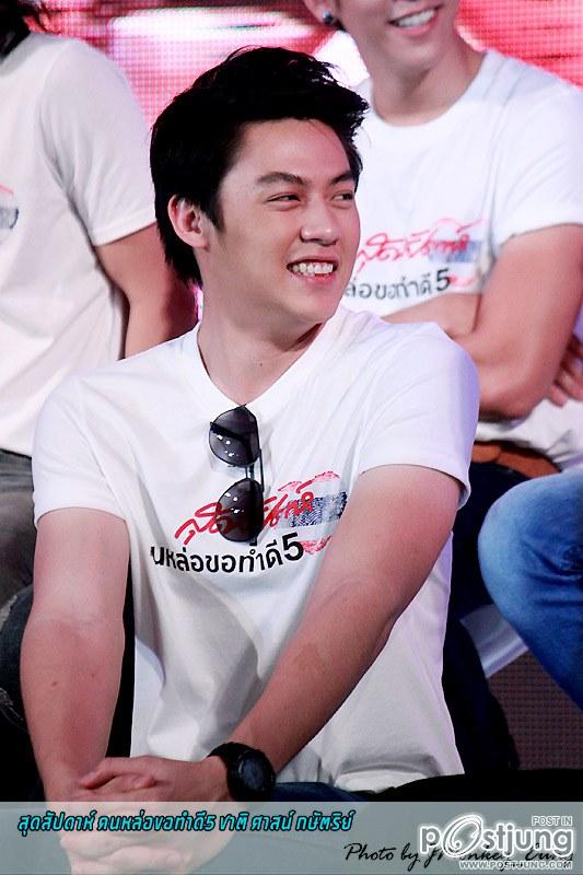 หนุ่มหล่อขอทำดี2