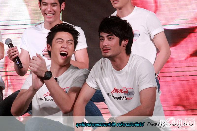 หนุ่มหล่อขอทำดี2