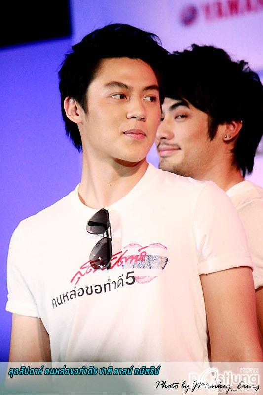 หนุ่มหล่อขอทำดี2