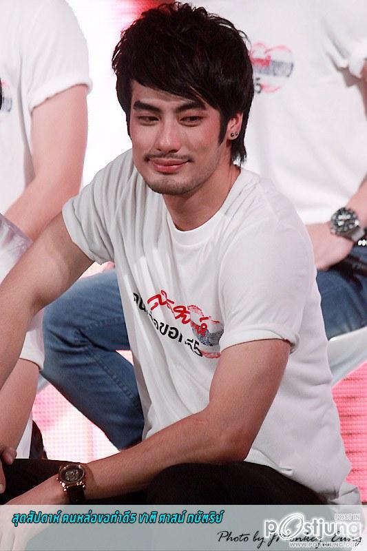 หนุ่มหล่อขอทำดี2