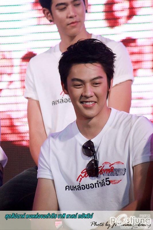 หนุ่มหล่อขอทำดี2