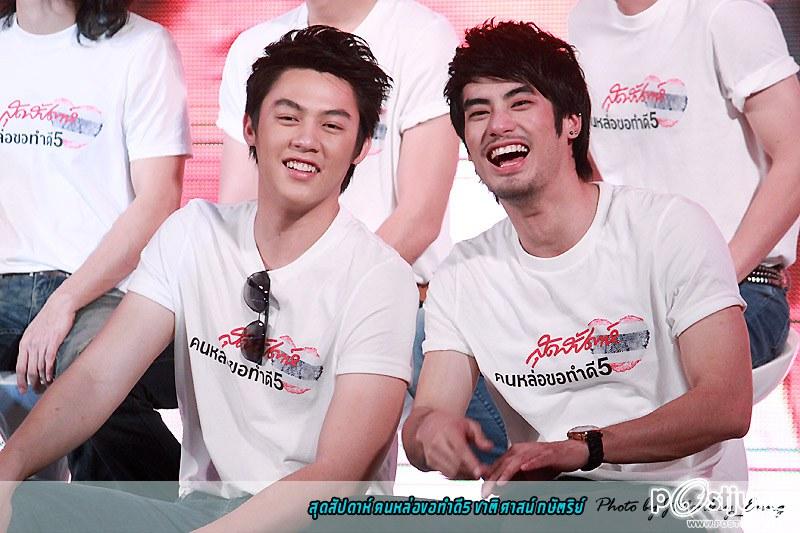 หนุ่มหล่อขอทำดี2