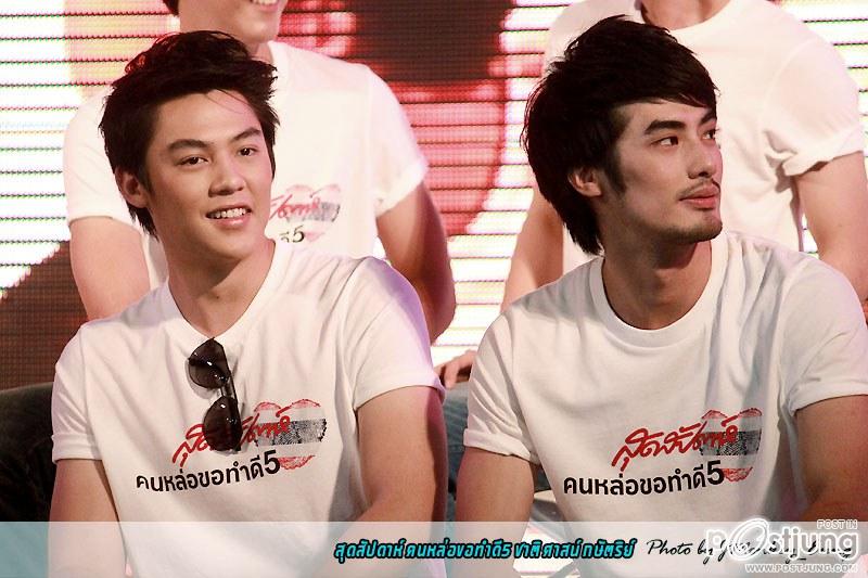 หนุ่มหล่อขอทำดี2