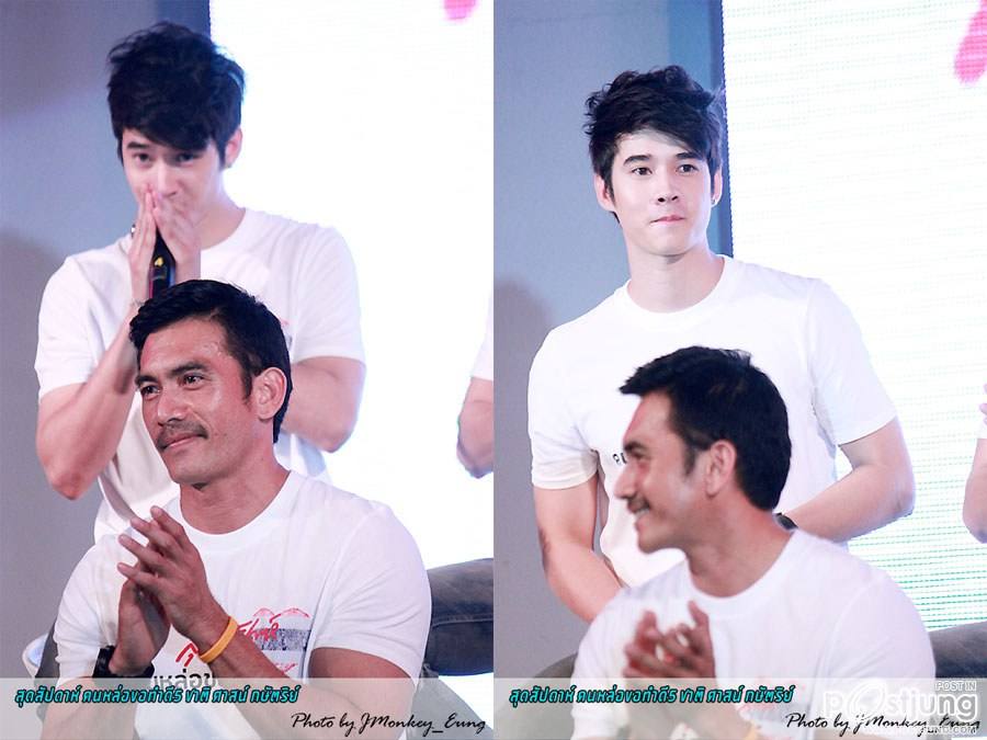 หนุ่มหล่อขอทำดี2