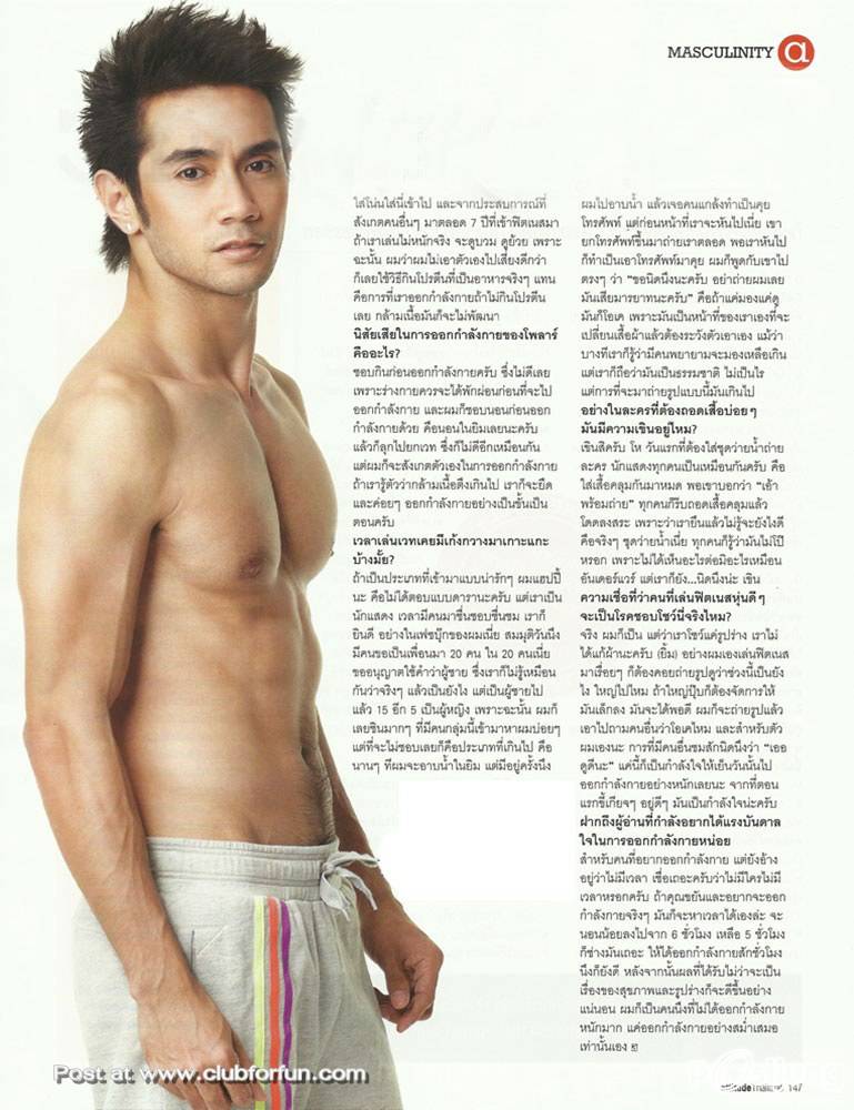 ดาราน่ากินๆๆ