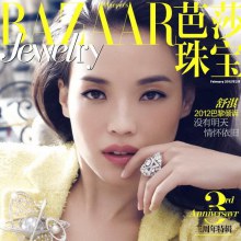 Shu Qi @ Harper’s Bazaar Jewelry February 2012