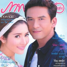 แอฟ-ทักษอร & ป๋อ-ณัฐวุฒิ @ ภาพยนตร์บันเทิง vol.38 no.1822 February 2012