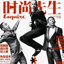 Ethan Ruan & Eddie Peng @ Esquire Magazine HK February 2012
