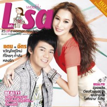 แดน-วรเวช & ฉัตร-ปริยฉัตร @ Lisa weekly 22-2-12