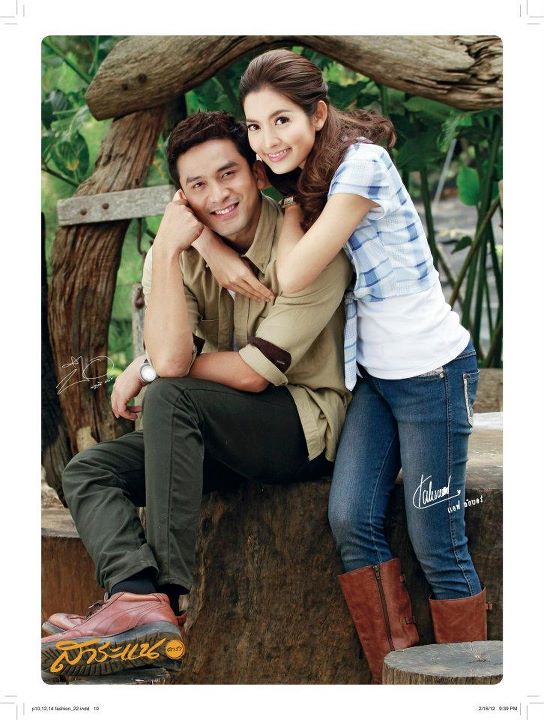 แอฟ-ทักษอร & ป๋อ-ณัฐวุฒิ @ สาระแนดารา no. 22 February 2012