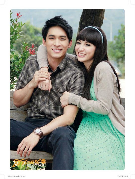แอฟ-ทักษอร & ป๋อ-ณัฐวุฒิ @ สาระแนดารา no. 22 February 2012