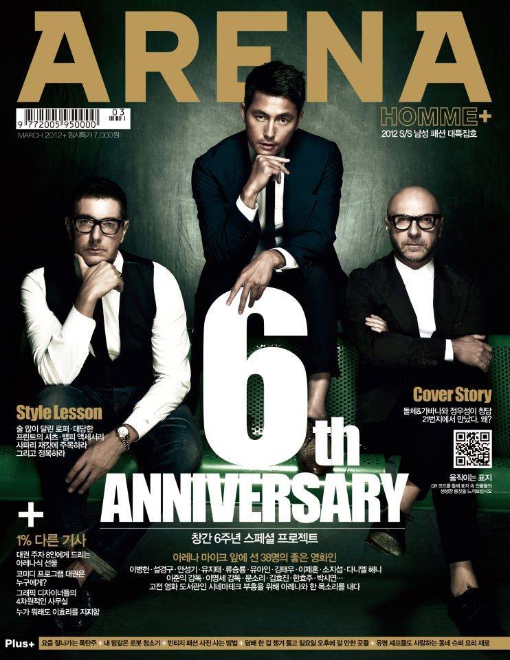 Jung Woo Sung & Others @ Arena Homme+ March 2012