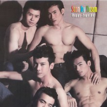 แน่นมากๆๆ