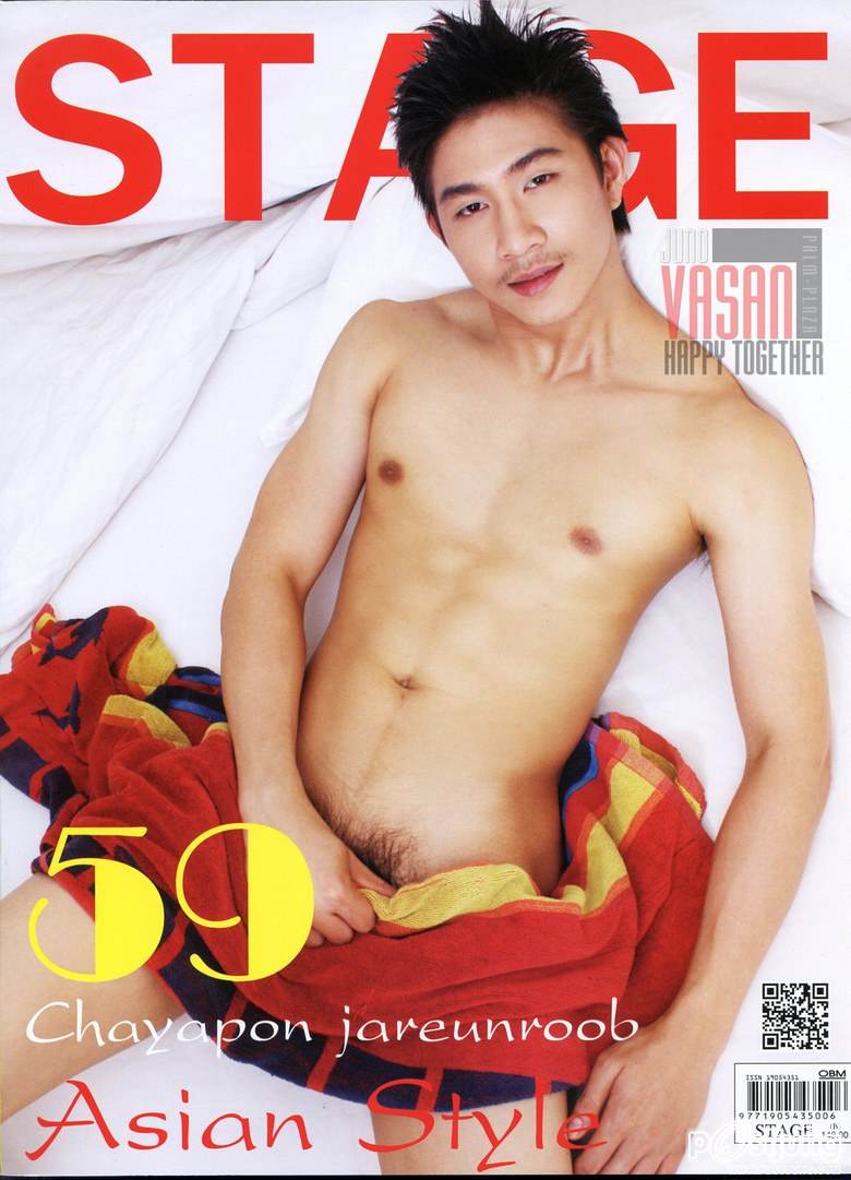 ข้าวหลามหนองมนกระบอกหย่ายย