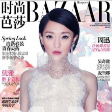 Zhou Xun @ Harper’s Bazaar China March 2012