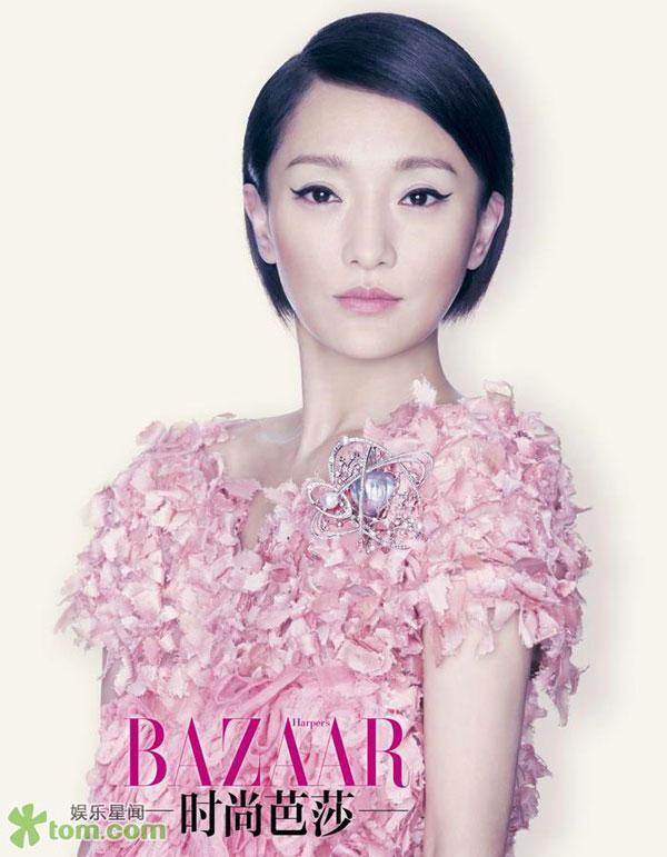 Zhou Xun @ Harper&rsquo;s Bazaar China March 2012