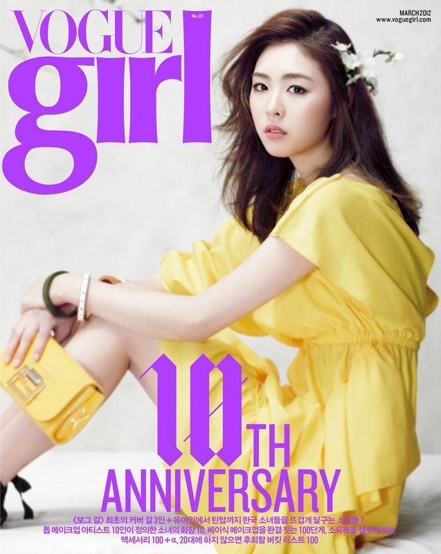 SNSD's Yoona, Shin Se Kyung, and Lee Yeon Hee @ Vogue Girl Korea March 2012