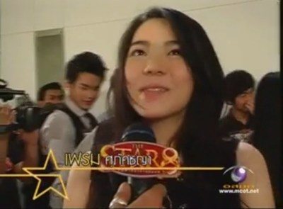เฟรม Thestar8