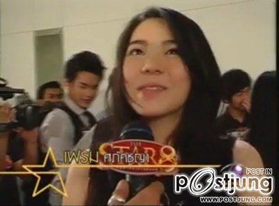 เฟรม Thestar8