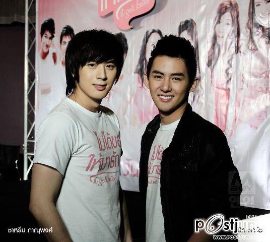 ซาหริ่ม จากไม่ได้ขอให้มารัก It Gets Better