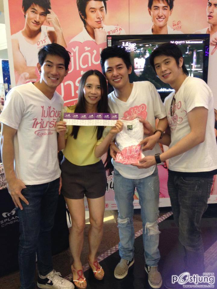 ซาหริ่ม จากไม่ได้ขอให้มารัก It Gets Better