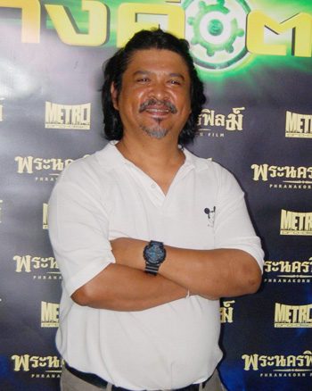 หนังใหม่ แก๊งค์ตบผี