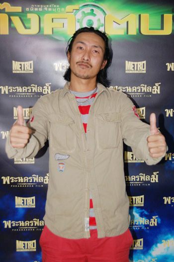 หนังใหม่ แก๊งค์ตบผี