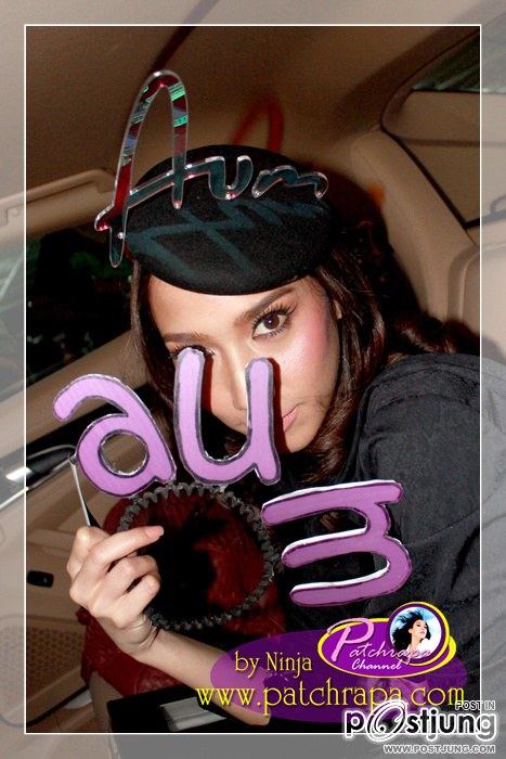 "อั้ม พัชราภา"!!