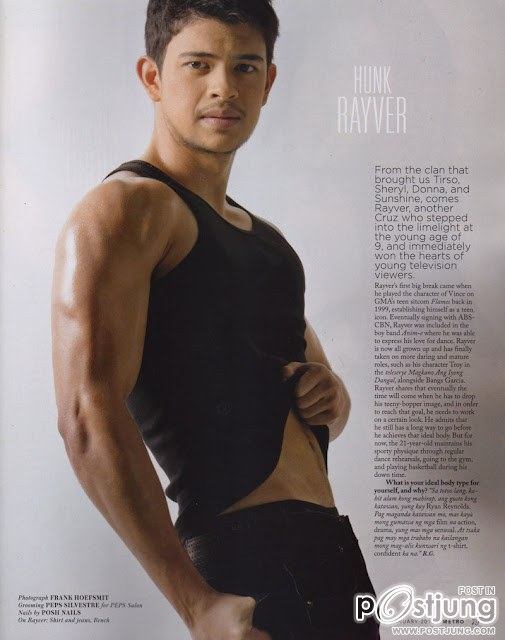 ปินอยน่ารักอ่ะ2